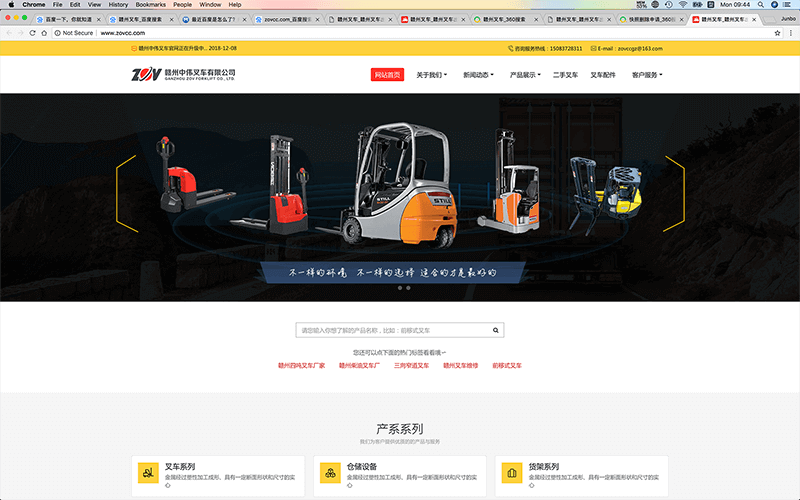 贛州叉車 贛州叉車