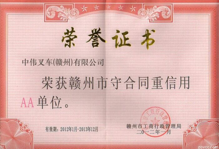 贛州叉車 贛州叉車