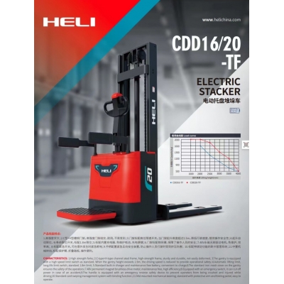 堆高機  經濟款堆高機